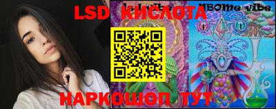 прущий лед Кунгур