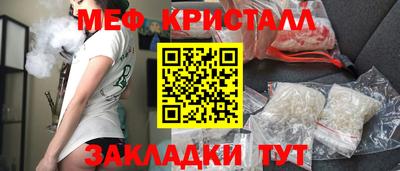 мдма Кумертау