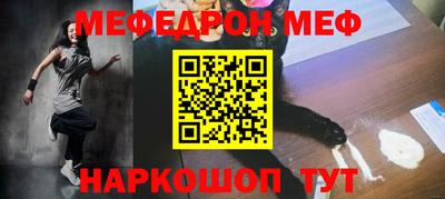 мдма Кумертау