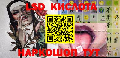 прущий лед Кунгур