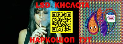 прущий лед Кунгур