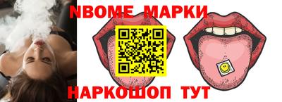 мдма Кумертау