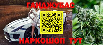 мдма Кумертау