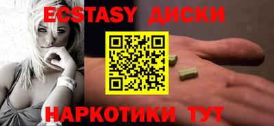 прущий лед Кунгур