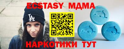 меф Кулебаки
