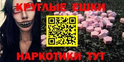 меф Кулебаки