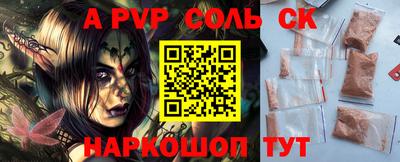 меф Кулебаки