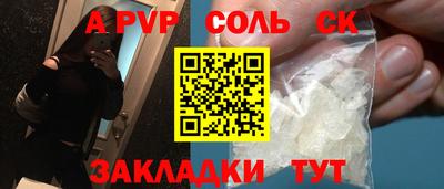 мдма Кумертау