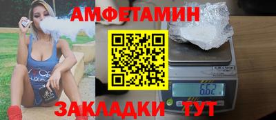 меф Кулебаки