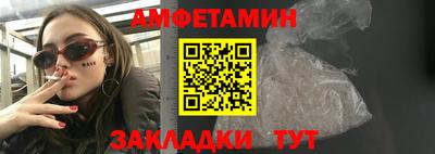 прущий лед Кунгур