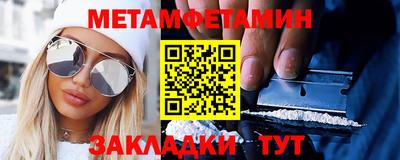 мдма Кумертау