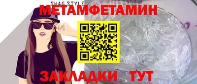 меф Кулебаки