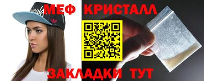 мдма Кумертау