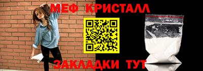 меф Кулебаки