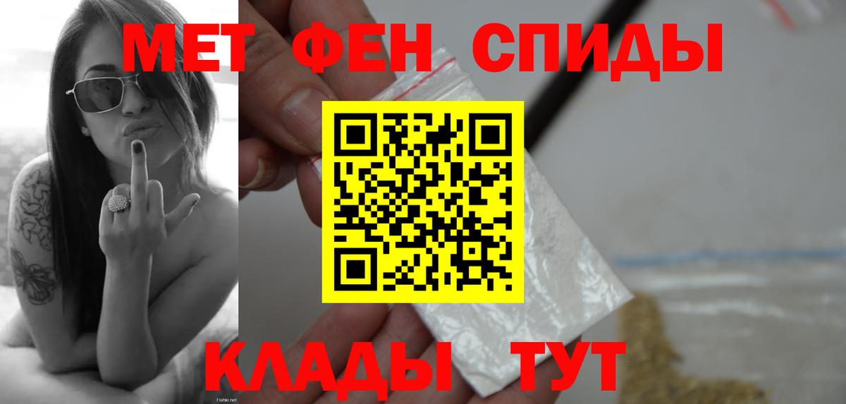 Первитин винт  Первитин винт  Саранск  Вход с VPN 