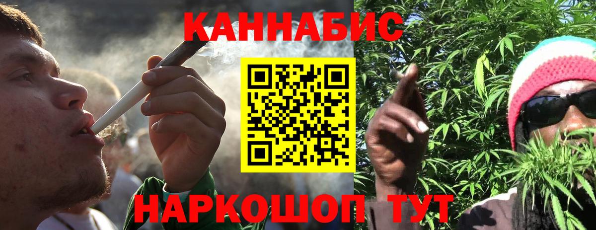 Марихуана ГИДРОПОН  Бошки марихуана планчик  МАРИХУАНА VHQ  Вход с VPN  Саранск 